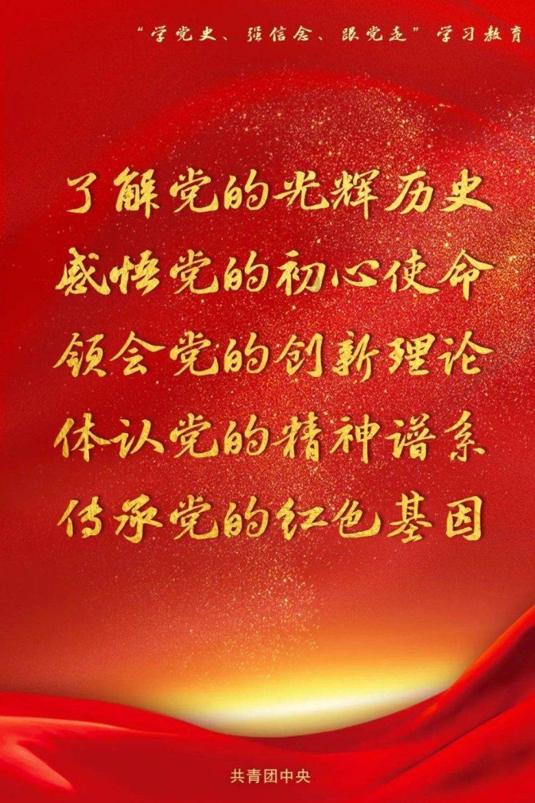 南京溧水和凤镇张家村:党员冬训聚动力,促进基层新发展