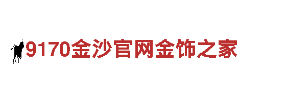 EMC易贝体育投注清洁环保公司，专业服务您的环境